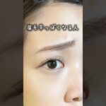 .眉毛芋っぽくなる人は…これ参考にしてみて！　#眉毛の書き方#アイブロウ#アイブロウペンシル#アイブロウパウダー#眉マスカラ#メイク裏技#コスメ#コスメレポ #最新コスメ #おすすめコスメ