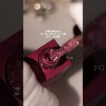 【新作】発光ラメがすごい！フラッシュジェルネイル10色比較レビュー｜リノジェル カラー #nails #nail #ネイル #nailart