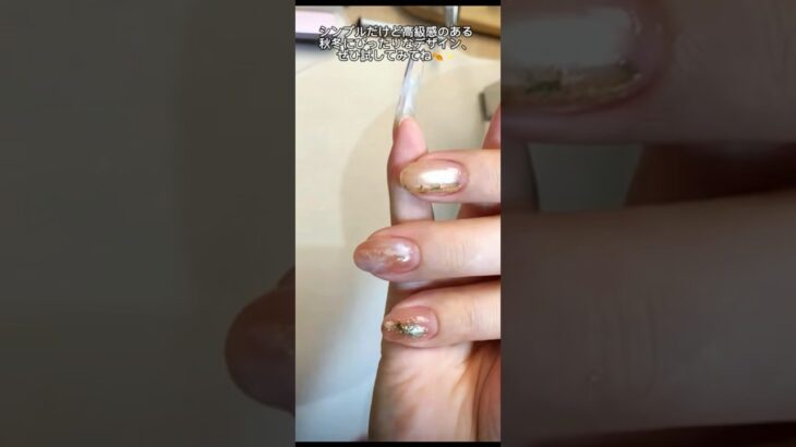 ＃マグネットネイル＃マグネットジェル#秋ネイル #ネイル #ネイルデザイン #お花ネイル #nails #nailart #naildesign #セルフネイル ＃ネイル初心者＃ネイルアート
