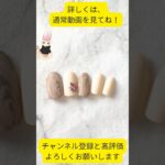 【100均アイテム使用‼️木目ネイル×てんとう虫🐞完成！！個性派あつまれーーー！！！