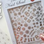 【100均ネイル】お正月にもおすすめ♡セリアの和柄シールで作る大人”和”ネイル