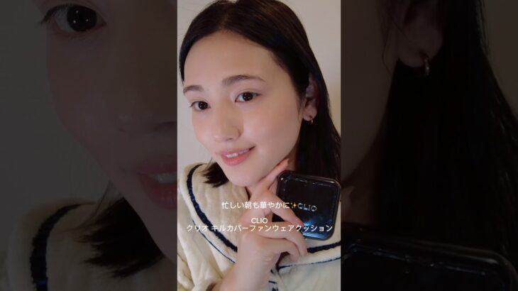 #shorts #youtubeshorts #毎日メイク #ナチュラルメイク #美容 #コスメ #コスメ紹介