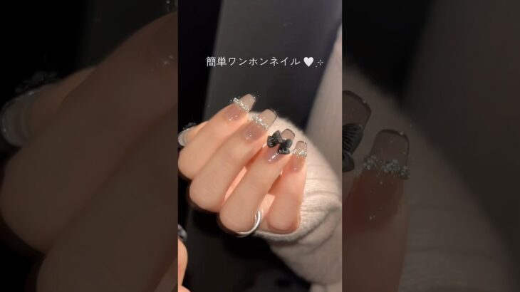やっぱりワンホンネイルが1番好き( ᐡᴗ  ̫ ᴗᐡ)🩶🤍 #セルフネイル #nails #初心者 #ネイルデザイン #ワンホン #韓国