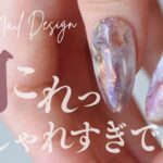 ニュアンスデザイン２選！可愛すぎのできてトキメキ🫶👀