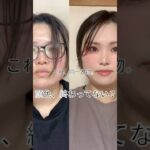 【血色メイク】ナチュラルだけど大人っぽい！アラサーの血色メイク💄🪞