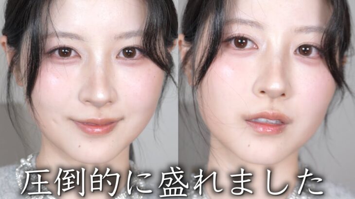 【可愛さ更新】一軍コスメで最新激盛れメイク！【垢抜けメイク2026/ブルベ】