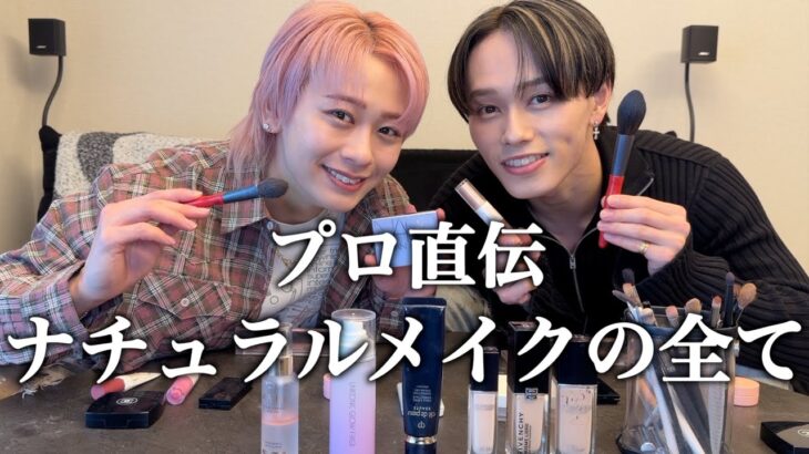 【メイクアップ】メイクをプロに伝授してもらったら天才5歳児爆誕したwww