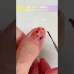 一期一会の一発勝負！簡単時短ネイルアート