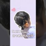 【キッズヘア】”不器用ママでも大丈夫！”ゴム3本で簡単ツイン🍡