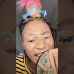 ナチュラルメイクよりすっぴんがいいつて言われたんだけど🙄この美容液のおかげかな🌟#pr #垢抜け #スキンケア #導入美容液 #美容液