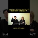 【メンズメイク】少量でナチュラルに馴染む神アイテム！白浮きせずメンズメイク初心者でも使いやすいFASIO BBクリームを本音レビュー#メンズメイク#神アイテム#BBクリーム#メイク初心者#本音レビュー