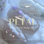 【CanDo新色】ハッピーペタルで作る上品デザイン３選💅