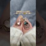 退勤後のジェルネイル研究その6 ～利き手アート修行編～ #セルフネイル #nails #naildesign #マグネットネイル