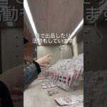 【ネイルチップを学べるネイルチップアカデミー】 #nailart #ネイルチップ #ネイル#つけ爪#ネイルスクール#オンラインスクール#ネイルチップ作家 #ネイルチップ販売