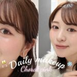 毎日メイク2026冬❄️🫧｜ナチュ盛れピンクメイク｜daily makeup🥂