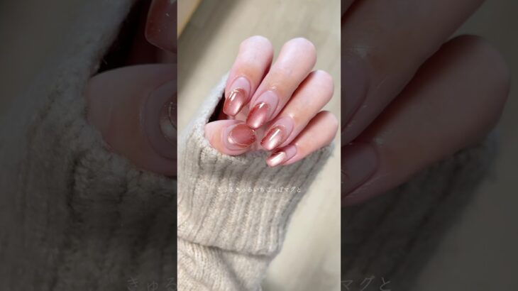 #PR beach 簡単め♡塗りかけマグ🍓 #マグネットネイル #セルフネイル