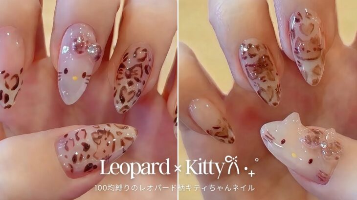 【100均縛り】レオパード柄キティちゃんネイルの作り方｜甘辛デザイン🐆🎀