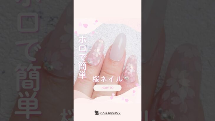 #ネイル #ネイル工房 #ネイル工房でなんとかなる #アート動画 #ホログラム