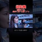 ネイルのお店出す前に知らないとヤバい#nails #おかば #ネイル #セルフネイル #ジェルネイル #ジェル #ネイルサロン #ネイリスト