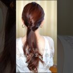 疲れて見えない大人のまとめ髪│老け見えしないヘアアレンジ│40代 50代ヘアスタイル 【簪アレンジ】#ヘアアレンジ #ヘアスタイル #hairtutorial