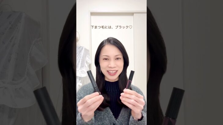 カラーマスカラ❤︎初心者さんもナチュラル＆こなれ感♪#マスカラ #カラーマスカラ#アラフィフメイク #ナチュラルメイク