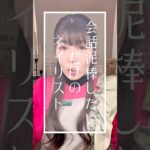 私もぉ〜〜#おかば #nails #セルフネイル #ネイル #ジェルネイル #ジェル #ネイリスト #女子 #美容 #あるある