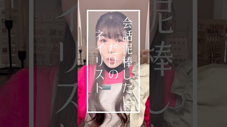 私もぉ〜〜#おかば #nails #セルフネイル #ネイル #ジェルネイル #ジェル #ネイリスト #女子 #美容 #あるある