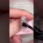 外れそうで外れないジュエリーリング💍💎