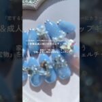 【家族の想いを、指先に残す卒業ネイルチップ🌸】#ネイル #ネイルチップ #ネイルチップ販売  #ネイルチップ作家 #ネイリスト #卒業 #入学式 #母の日プレゼント #誕生日ギフト #プレゼント