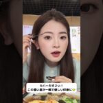 💖#眉毛メイク #染眉膏 #時短メイク #ナチュラル眉 #メイク好き #makeup #cleanmakeup