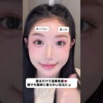 💖#眉毛メイク #染眉膏 #時短メイク #ナチュラル眉 #メイク好き #makeup #cleanmakeup