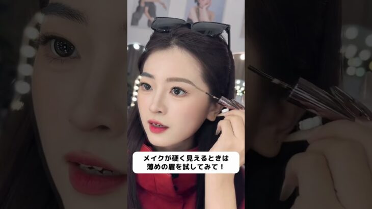 💖#眉毛メイク #染眉膏 #時短メイク #ナチュラル眉 #メイク好き #makeup #cleanmakeup