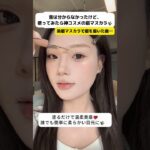 💖#眉毛メイク #染眉膏 #時短メイク #ナチュラル眉 #メイク好き #makeup #cleanmakeup