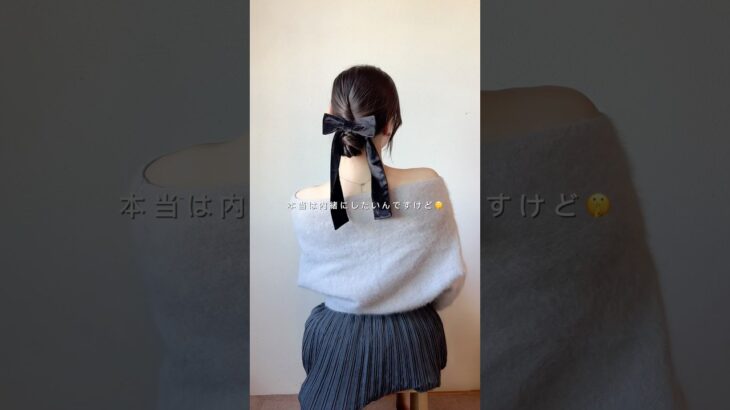 デートにぴったりモテシニヨンヘア🤍✨　#ヘアアレンジ #シニヨンヘア #お団子ヘア #まとめ髪 #女磨き #垢抜け #美容