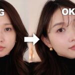 【メイクしたのにすっぴんっぽい？】”ここ”意識して！盛れるのに派手にならない大人の足し算メイク方法