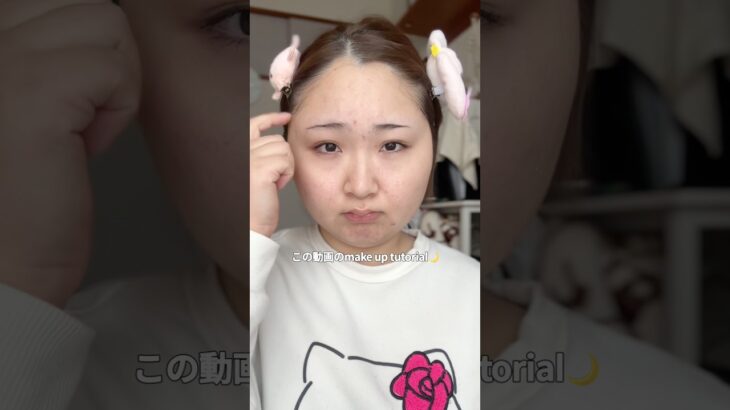 【ニキビ】肌が荒れている時にするナチュラルメイク🌟#ニキビ #shorts #垢抜け