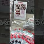 【ネイルチップアカデミー】 #ネイルチップ #nailart