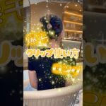✨誰でも簡単セルフアレンジ✨クリップで簡単まとめ髪#セルフアレンジ#ヘアアレンジ#クリップ#まとめ髪