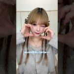 簡単可愛いヘアアレ紹介🪼🤍 #shorts #ヘアアレンジ #韓国