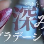 100均たったの２色！「それどこのネイル？」って聞かれる色っぽデザイン