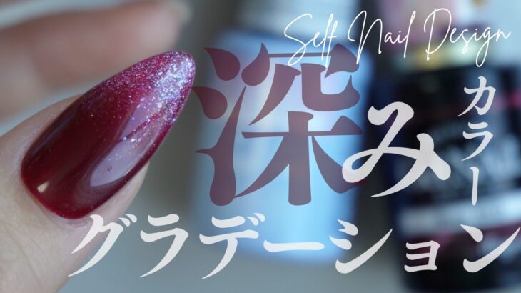 100均たったの２色！「それどこのネイル？」って聞かれる色っぽデザイン