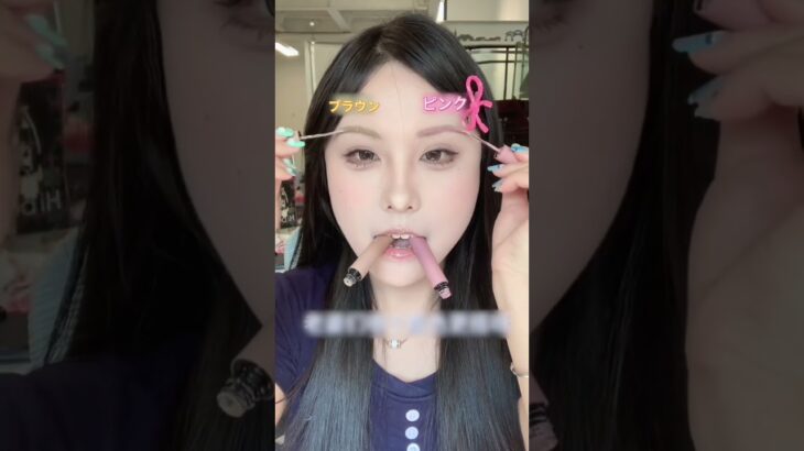 見てくれ#眉毛メイク #染眉膏 #時短メイク #ナチュラル眉 #メイク好き