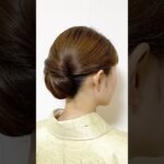 自分でできる!  着物ヘアセット 78 上品シニヨン 訪問着・付下げにもおすすめ ミディアムヘア ロングヘア  着物髪型 #shrots  #セルフヘアアレンジ #簡単ヘアアレンジ #着物