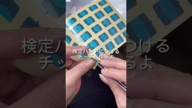 大阪府門真市マンツーマンネイルスクール #ネイル #nails #ネイルスクール #ネイル検定