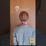 ˗ˏˋパタパタするだけˎˊ˗【ヘアカフ×まとめ髪】ヘアカフって持ってる？ひとつあると結構便利😉👍ママ可愛い～で笑顔溢れる日になるよ♡ #ヘアアレンジ #ヘアアレンジ動画 #かわいい