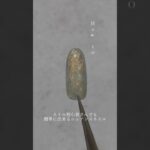 初心者さんでも簡単にできる奥行きニュアンスネイル～ #ニュアンス #ネイルデザイン #ネイリスト#ネイルサロン #ネイル動画 #ネイルアート #ジェルネイル #セルフネイル #shorts