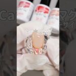 Can Doマグを使ったフレンチネイルデザイン💅🩷 #フレンチネイル #100均ネイル #キャンドゥジェルネイル #shorts