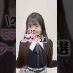 【スクールヘア】簡単ヘアアレンジ🎀🖤 #ヘアアレンジ #学校 #美容 #垢抜け