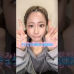 get ready with practice？🐈‍⬛#メイク #ヘアアレンジ#コーディネート #ナチュラルメイク #ナチュラル可愛い #練習会 #ヘアメイクアップ