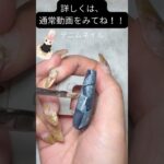 【デニムネイル💅セリア100均ジェル使用❣️】#ネイルアート #デニム柄#ニュアンスネイル#ネイルデザイン